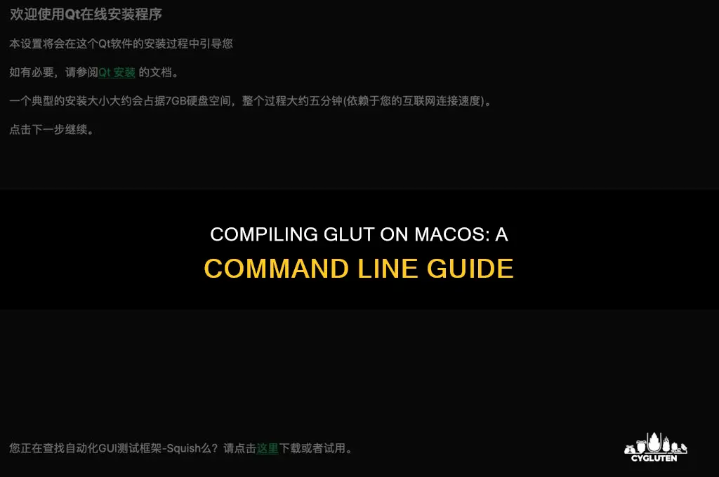how to compile glut in mac os x command line